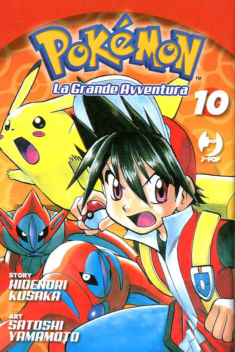 Pokémon: La grande avventura 10