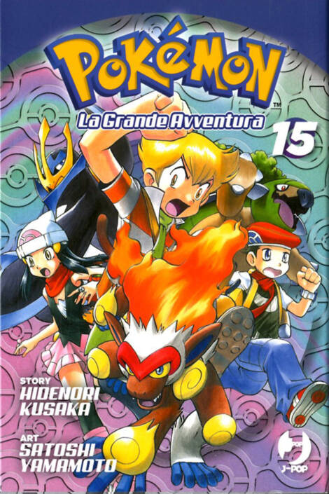 Pokémon: La grande avventura 15