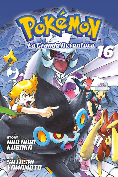 Pokémon: La grande avventura 16