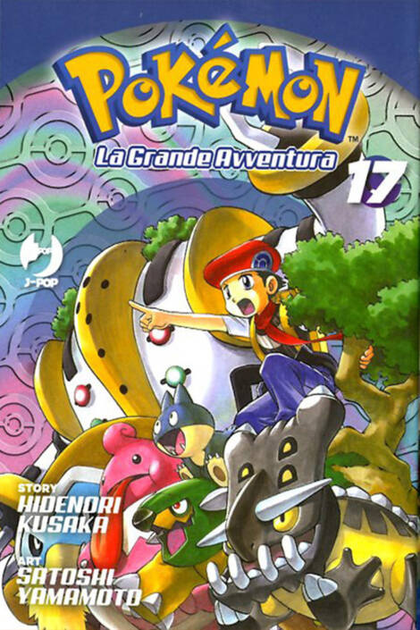 Pokémon: La grande avventura 17