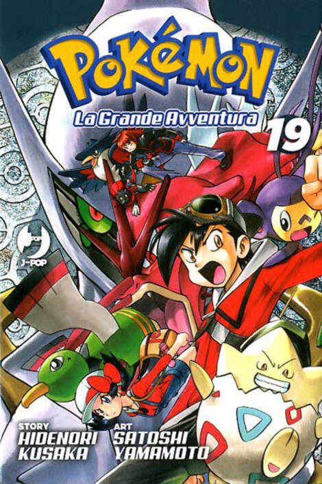 Pokémon: La grande avventura 19
