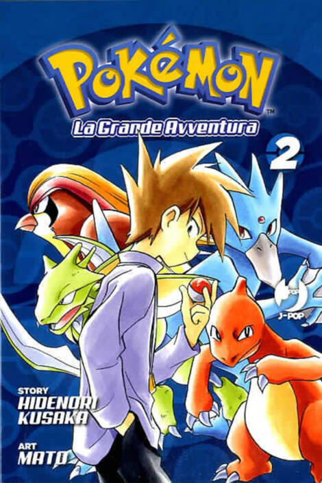 Pokémon: La grande avventura 02