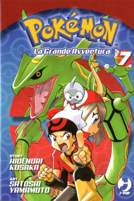 Pokémon: La grande avventura 07