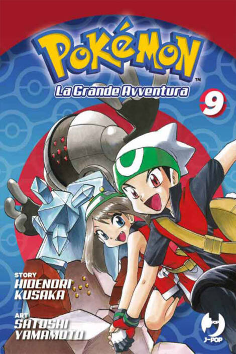 Pokémon: La grande avventura 09