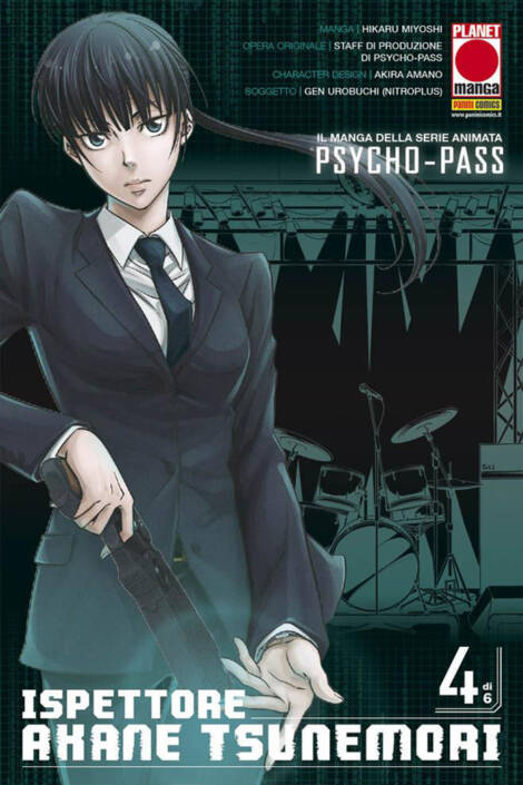 Psycho Pass Ispettore Akane Tsunemori 4