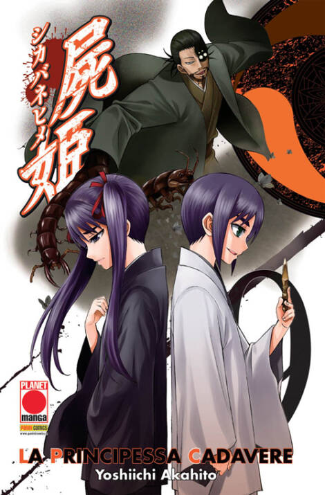 La Principessa Cadavere 19
