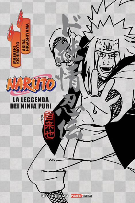Naruto: Novel - La leggenda dei ninja puri - Ristampa I