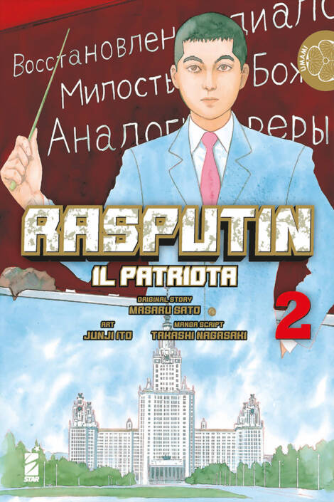 Rasputin il patriota 2
