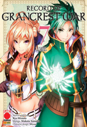Record of Grancrest War 7
