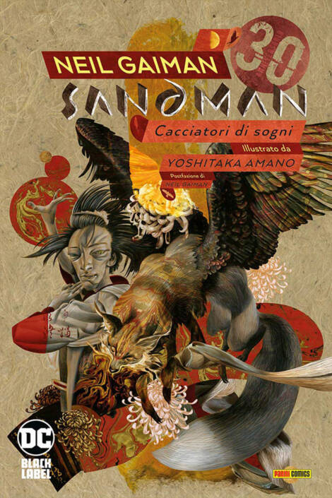 Sandman Library 12 - Cacciatori di sogni - Illustrato da Amano