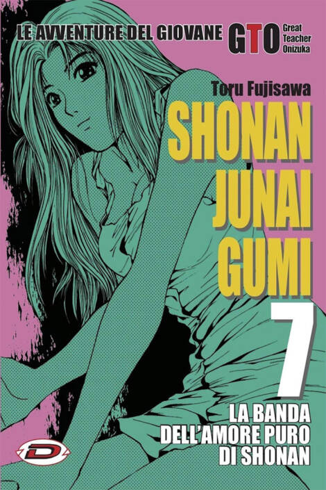 Shonan Junai Gumi 07