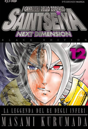 I cavalieri dello zodiaco: Saint Seiya - Next dimension 12 [Black edition]