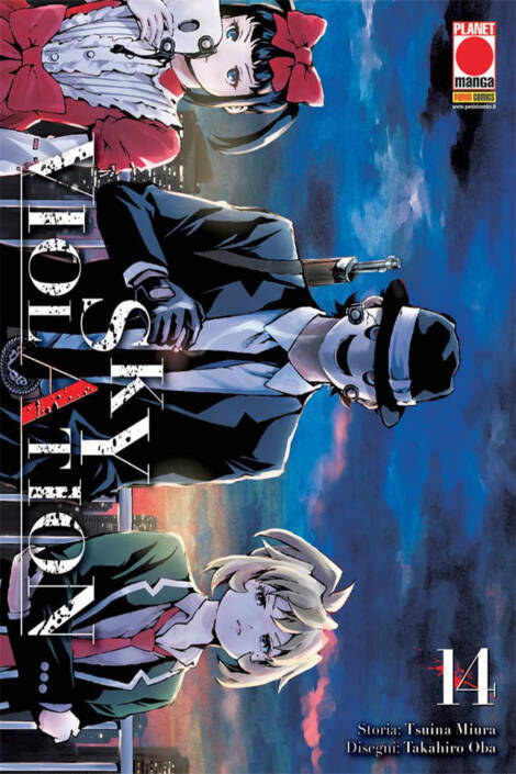 Sky Violation 14