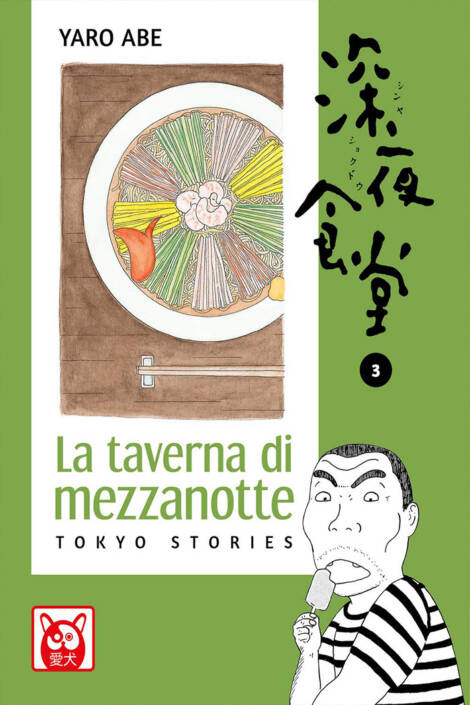 La taverna di mezzanotte 3