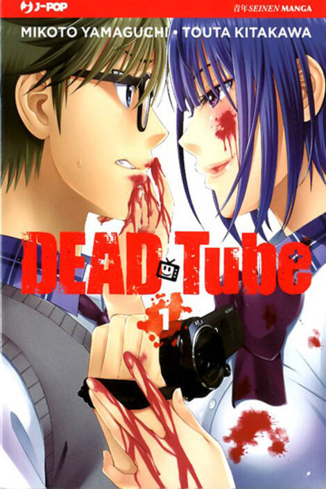Dead Tube 01