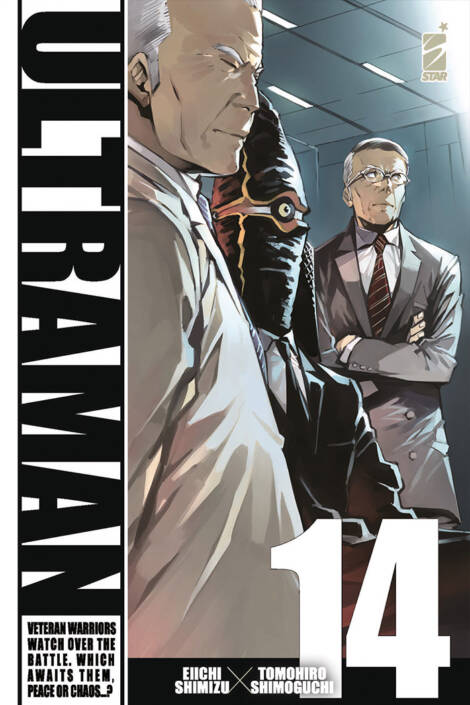 Ultraman 14