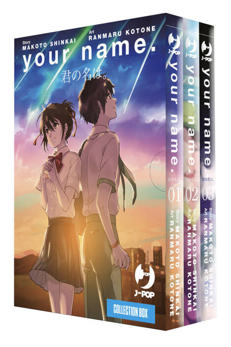 Your name - Box