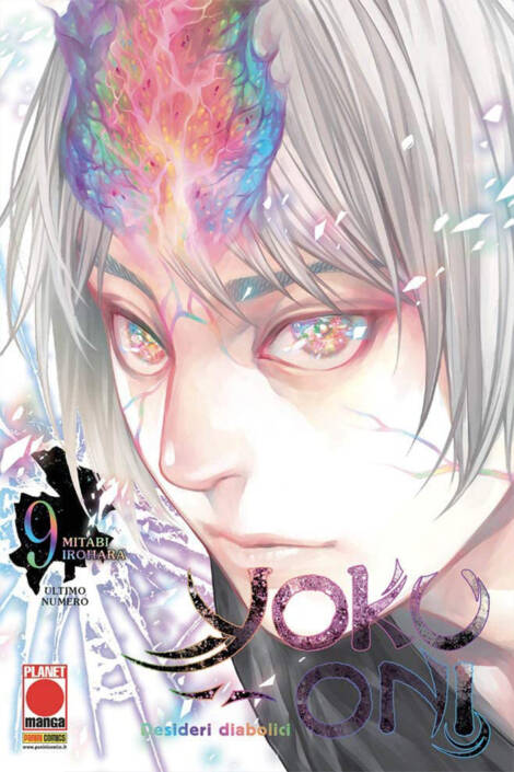 Yoku-Oni - Desideri diabolici 9