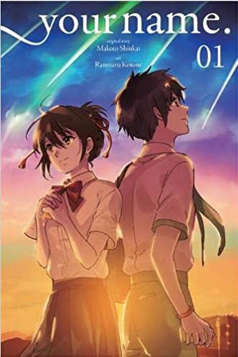 Your name 1