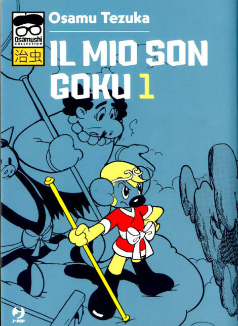 Il mio Son Goku 1