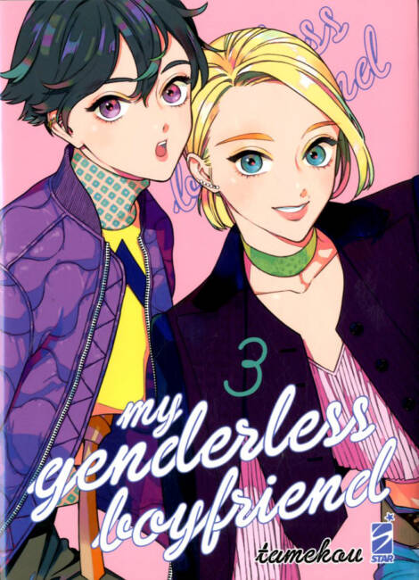 My Genderless Boyfriend 3