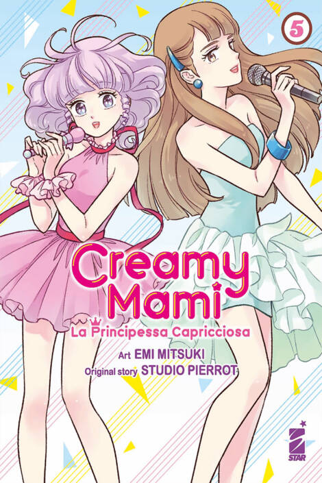 Creamy Mami - La principessa capricciosa 5