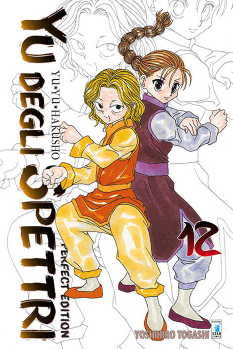 Yu degli spettri - Perfect edition 12