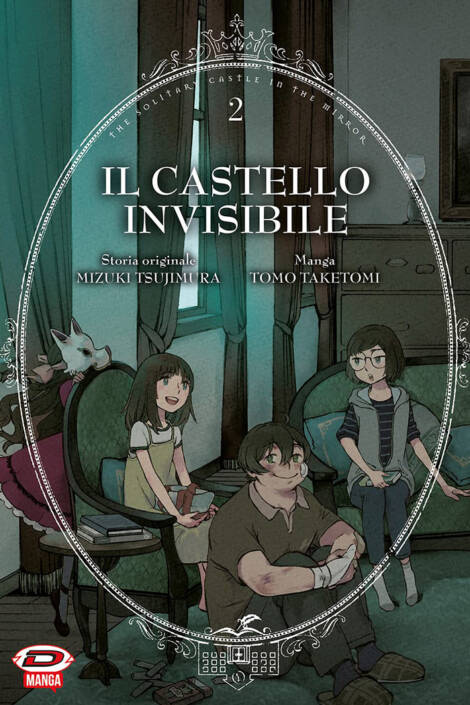 Il castello invisibile 2