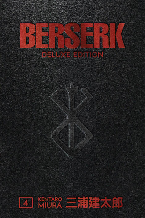 Berserk - Deluxe edition 04 [Edizione inglese]