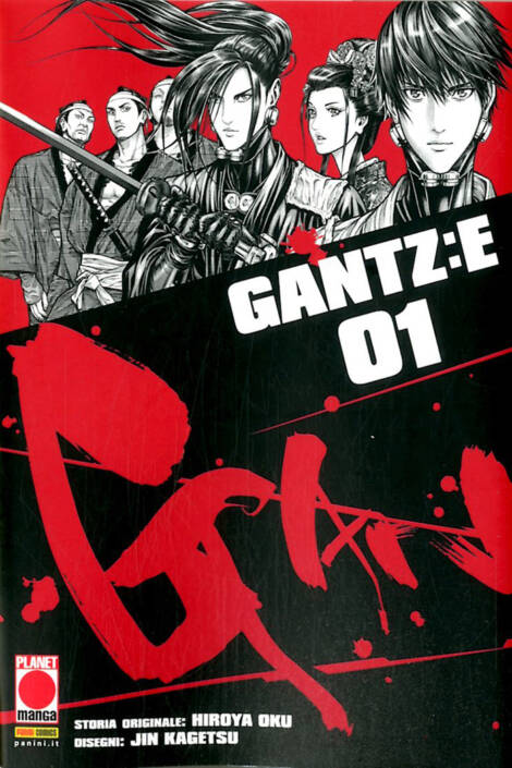 Gantz:E 1