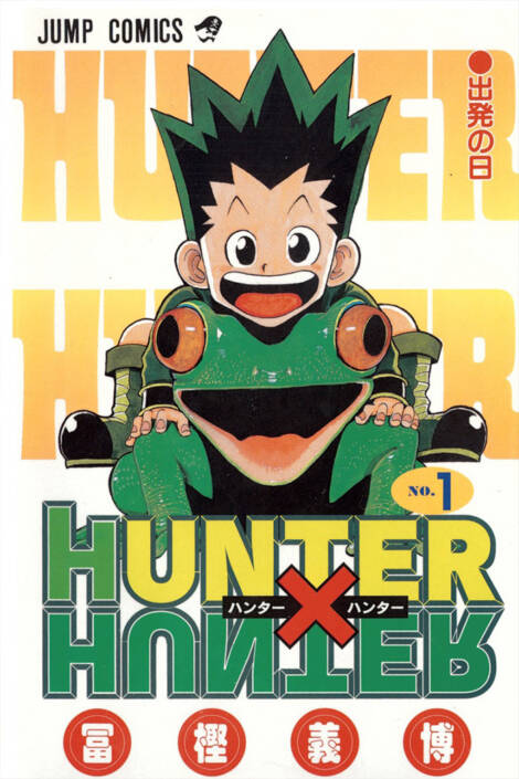 Hunter X Hunter 01 [Edizione giapponese]