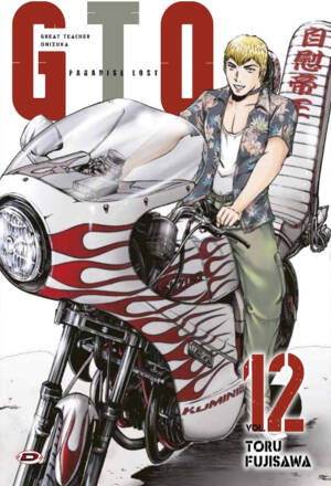 G.T.O. Paradise Lost 12
