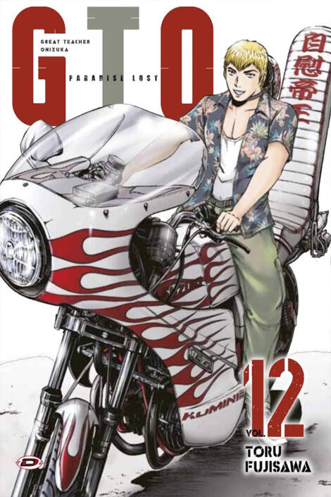 G.T.O. Paradise Lost 12