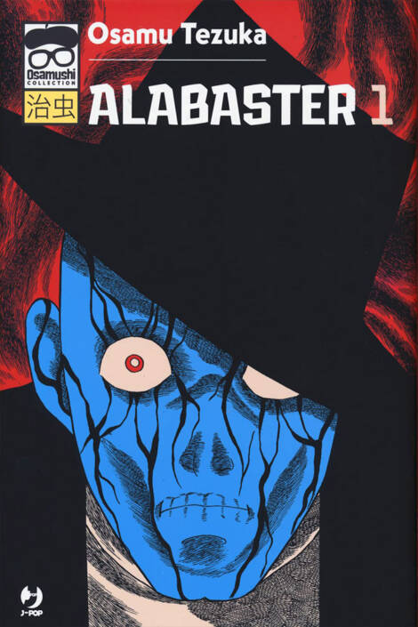 Alabaster 1