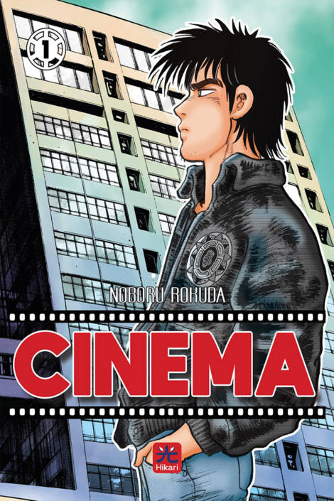 Cinema 1
