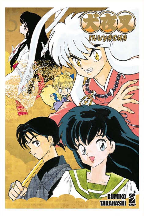 Inuyasha - Wide edition 05