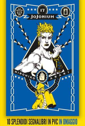 Jojonium 17 + Gadget
