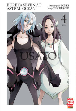 Eureka seven AO - Astral ocean 4