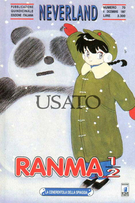 Ranma 1/2 32