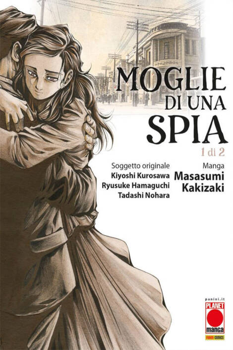 Moglie di una spia 1