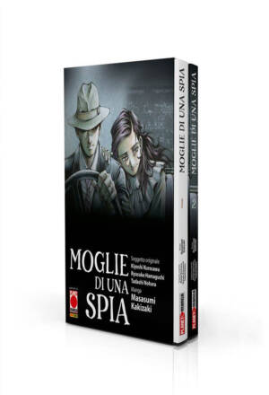 Moglie di una spia - Box