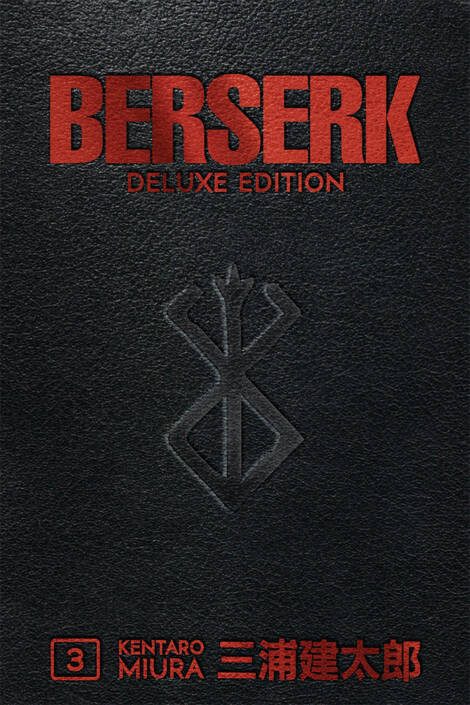 Berserk - Deluxe edition 03 [Edizione inglese]