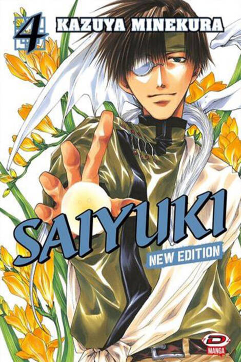 Saiyuki - New edition 4
