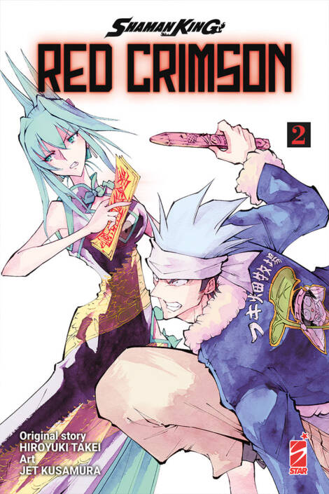 Shaman king - Red crimson 2