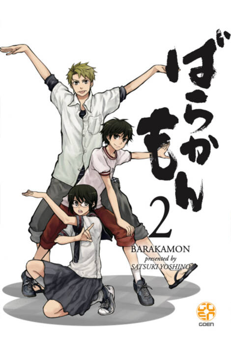 Barakamon 2