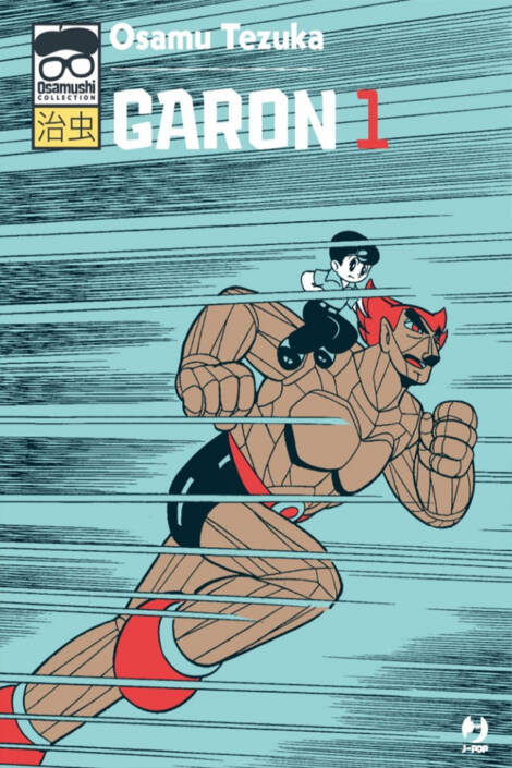 Garon 1
