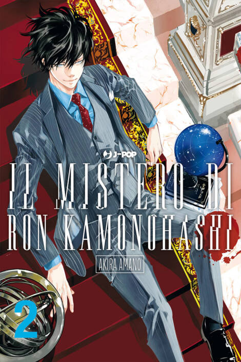 Il mistero di Ron Kamonohashi 02