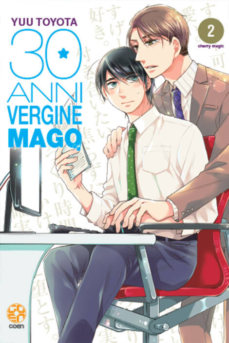 30 anni, vergine, mago 2