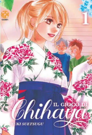 Chihayafuru - Il gioco di Chihaya 1 - Variant edition [Cut price]