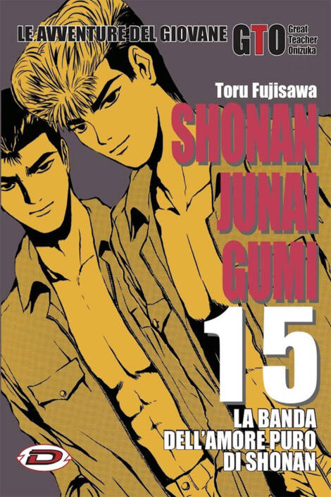 Shonan Junai Gumi 15